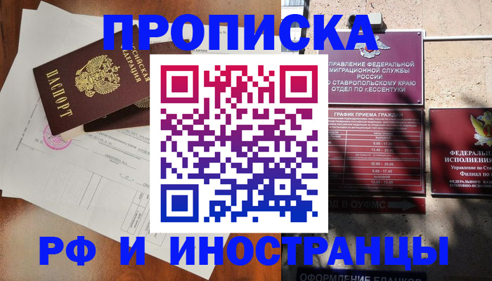 регистрация для дет. сада в Гаврилов-Яме